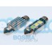Bosma, lemputė CANBUS, SV8.5, 3xSMD5050, 36mm