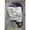 Kietas diskas WD Purple WD82PURX-78 Hikvision Surveillance 8 TB